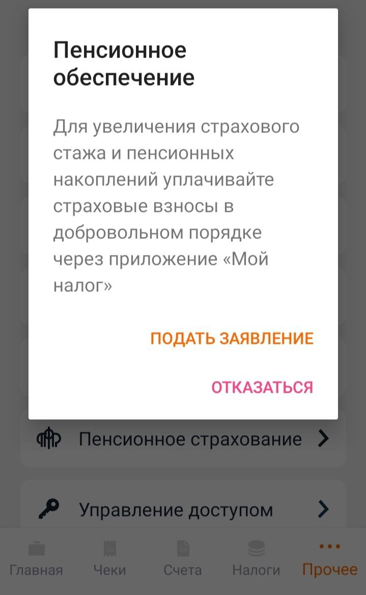Заявление