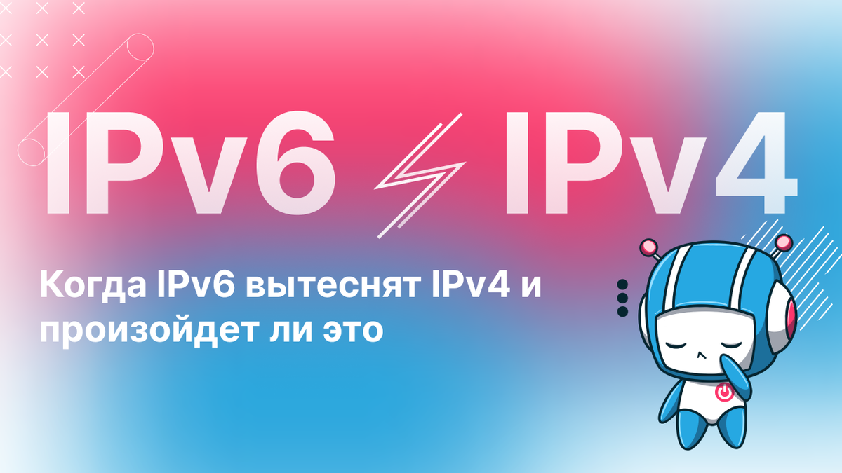 IPv6 -   