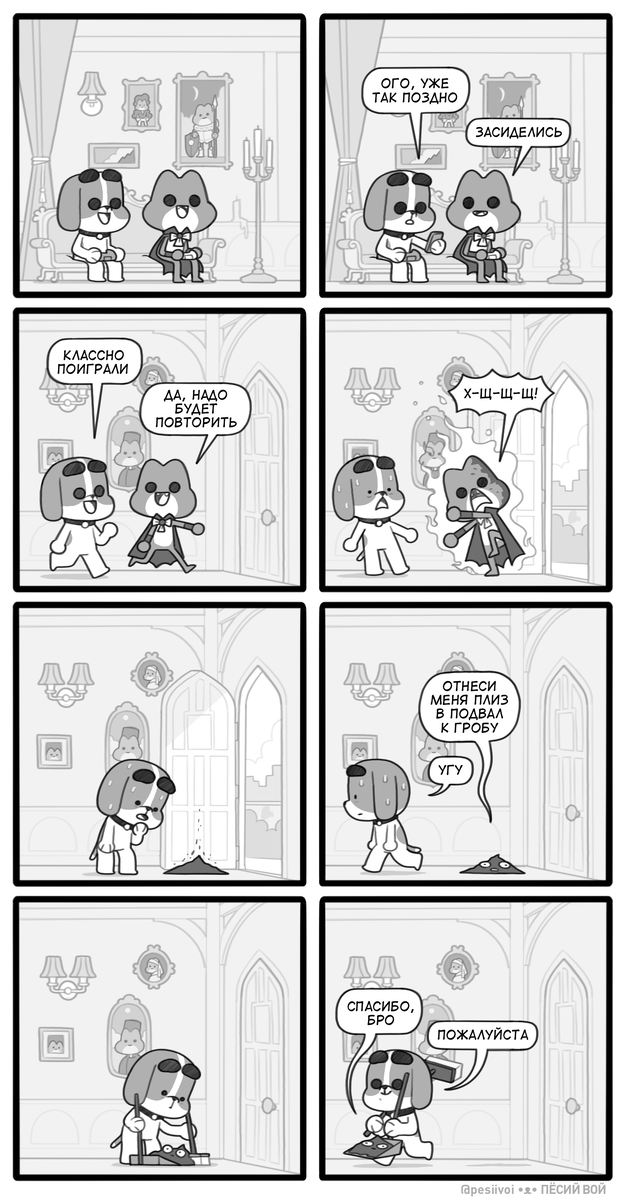 -2