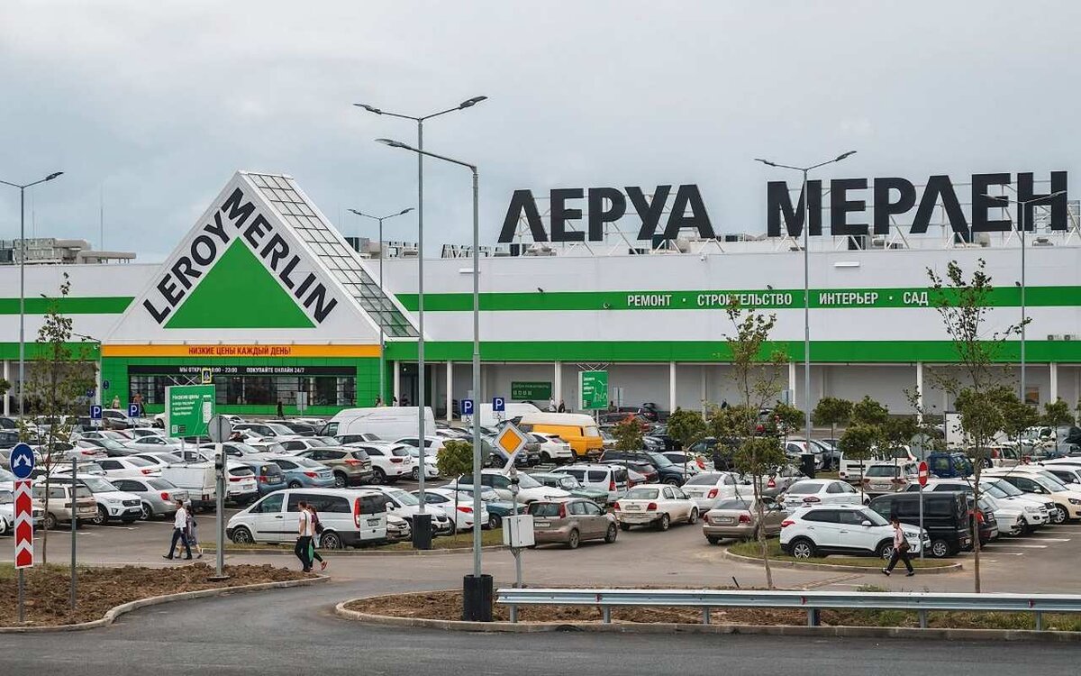 Краснодар леруа магазин фото и цена