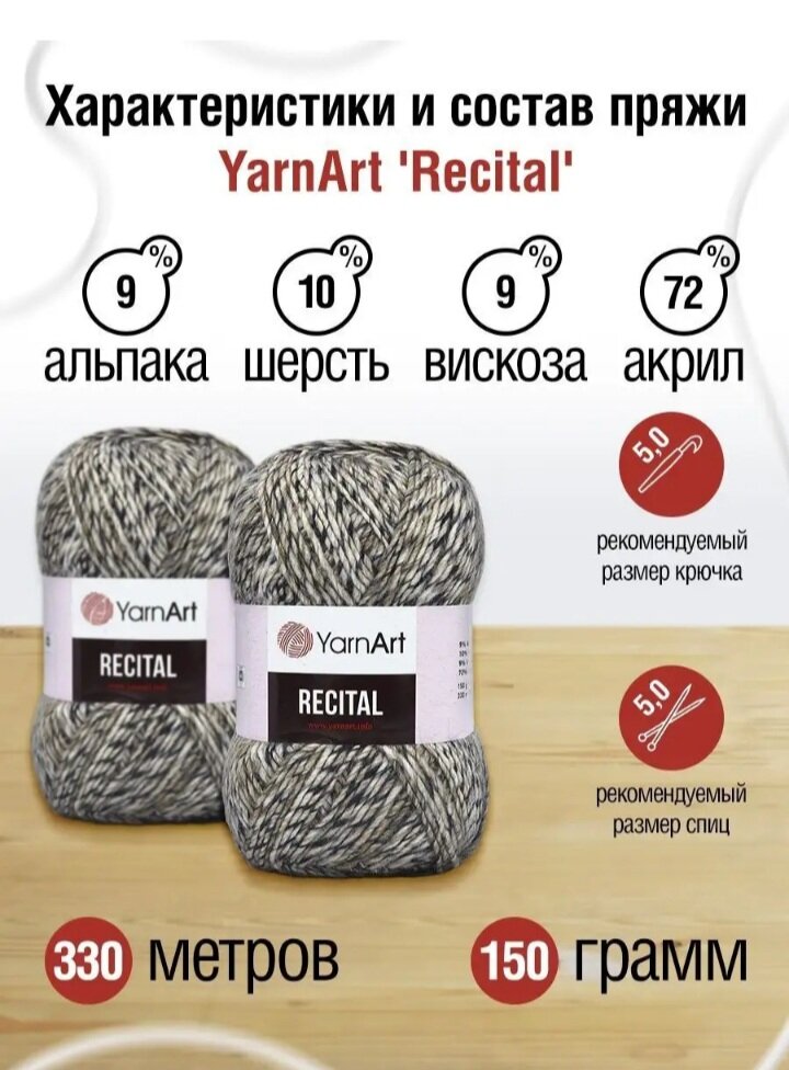 Приглянулись мне нитки. Может кардиган ?(фото с сайта Вайлдберис)