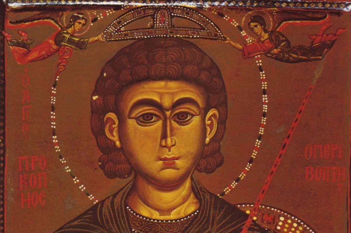    Прокопий Кесарийский, икона, XIII век, монастырь Святой Екатерины.