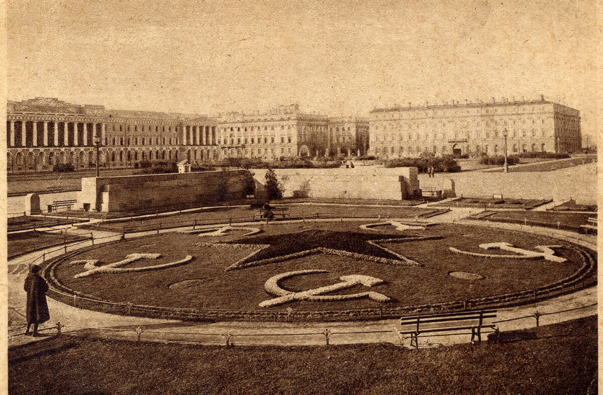 Марсово поле в СССР, фото из открытых источников