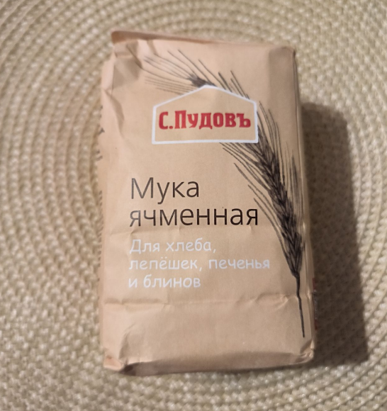 Артикул на Wb – 9020515. Очень полезная мука, жаль, непопулярная