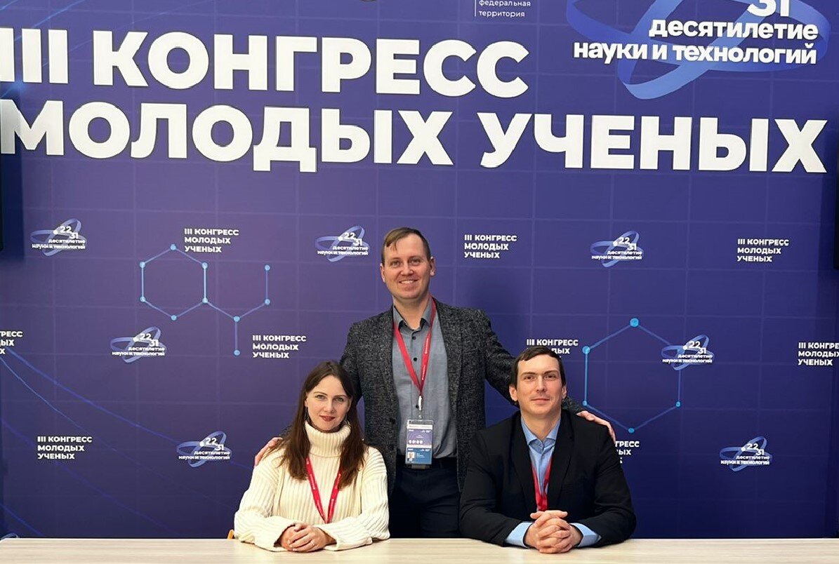 Молодые специалисты Системного оператора - победители Международного чемпионата «CASE-IN» на Конгрессе молодых ученых в Сочи