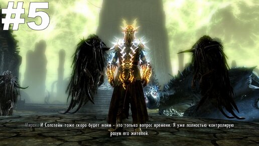 ▶The Elder Scrolls V: Skyrim. Храм Мирака. #5