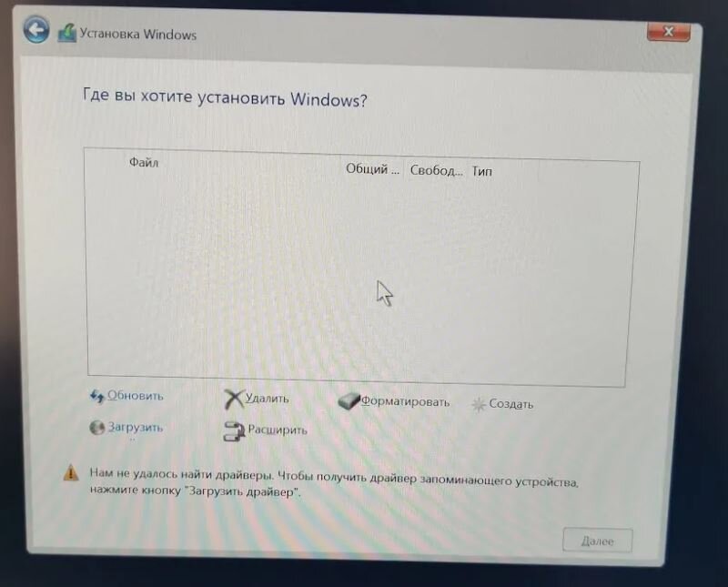 Vmd controller отключить. Intel VMD Controller. VMD Controller. Windows 10.