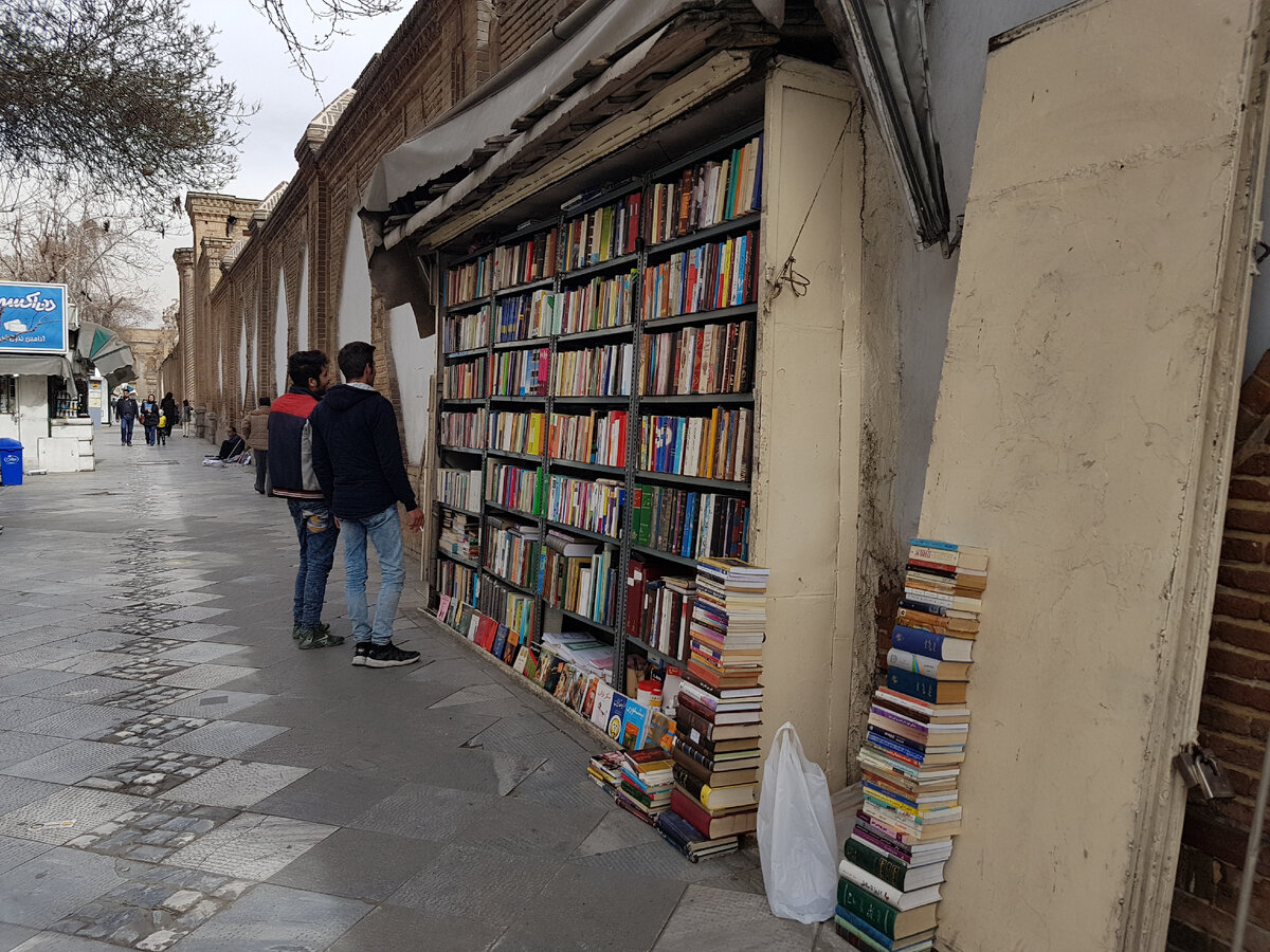 Однажды в Иране. Крупнейший в мире книжный магазин Тегеранский «Книжный  сад» | Ирина 