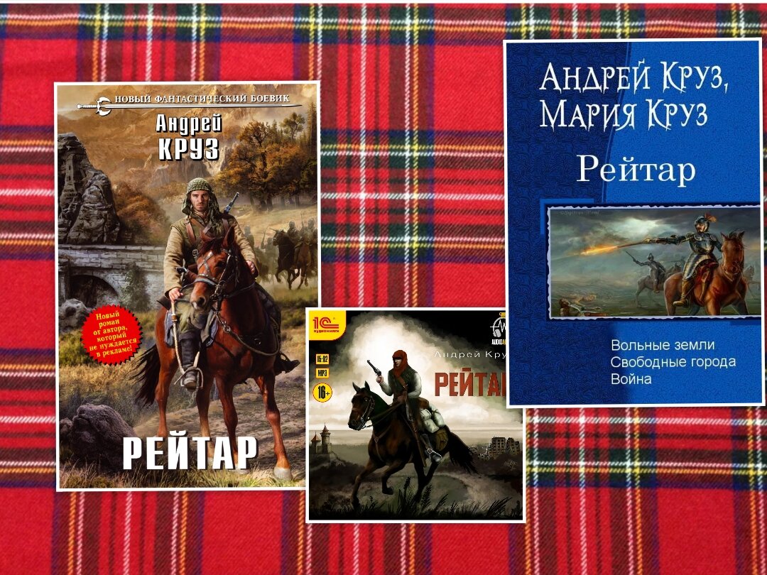 Коллаж автора.