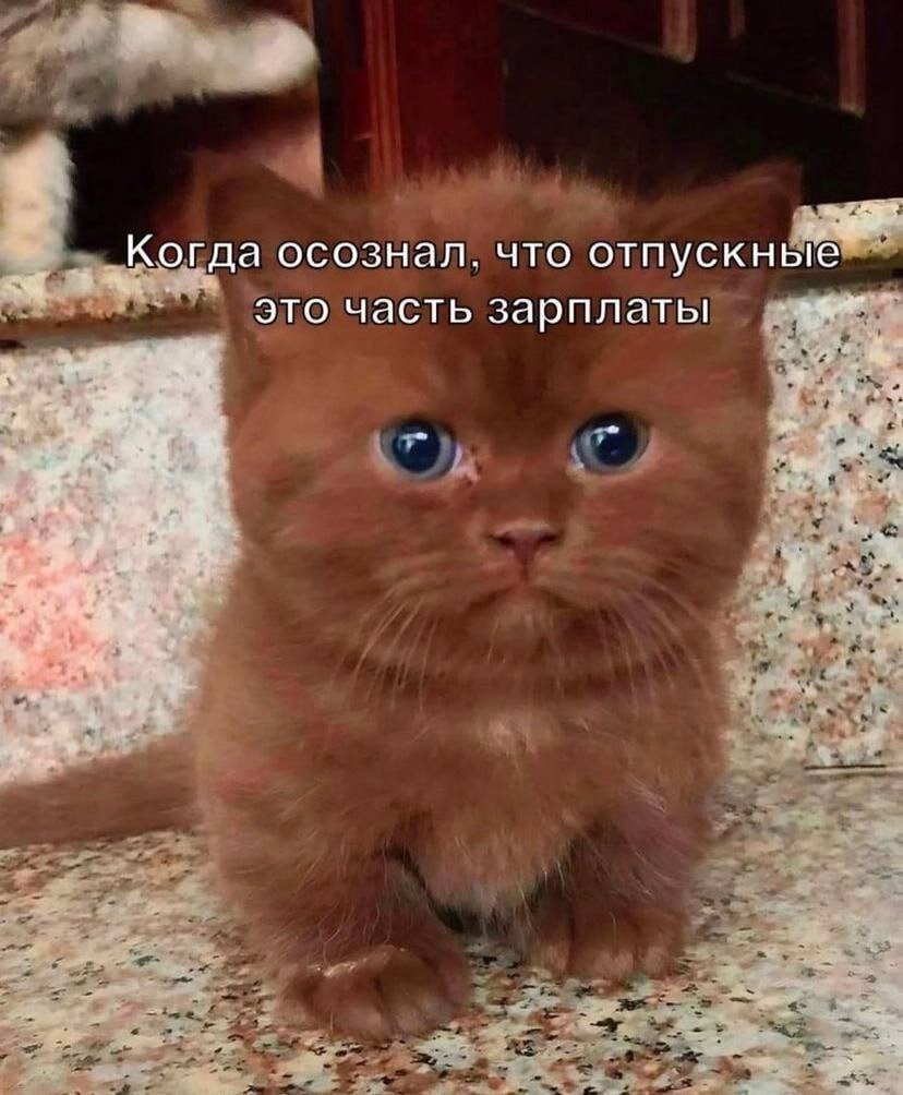 В детстве же все думали, что это отдельные деньги?