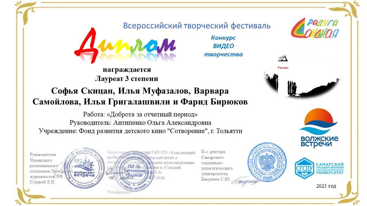 Альберт сафин книга 12 уроков стратегического мышления. Хореографический ансамбль радуга таруса отчетный концерт 2023 видео. Рддм павловская школа. Радуга 2023 результаты. Отчетный концерт фольклорного коллектива.