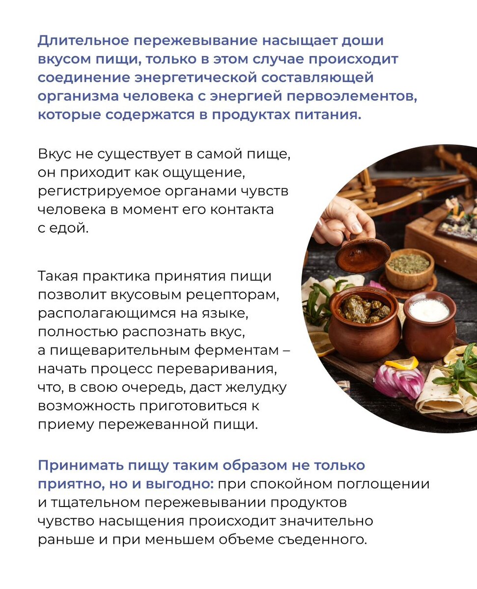 Культура питания в тибетской медицине: какой вкус у эмоций? | Доктор  Кутушов | Дзен