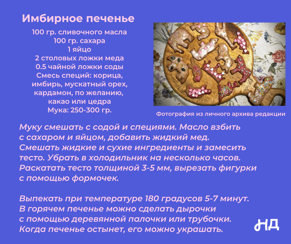 Капсулы для трюфелей (корпусы)