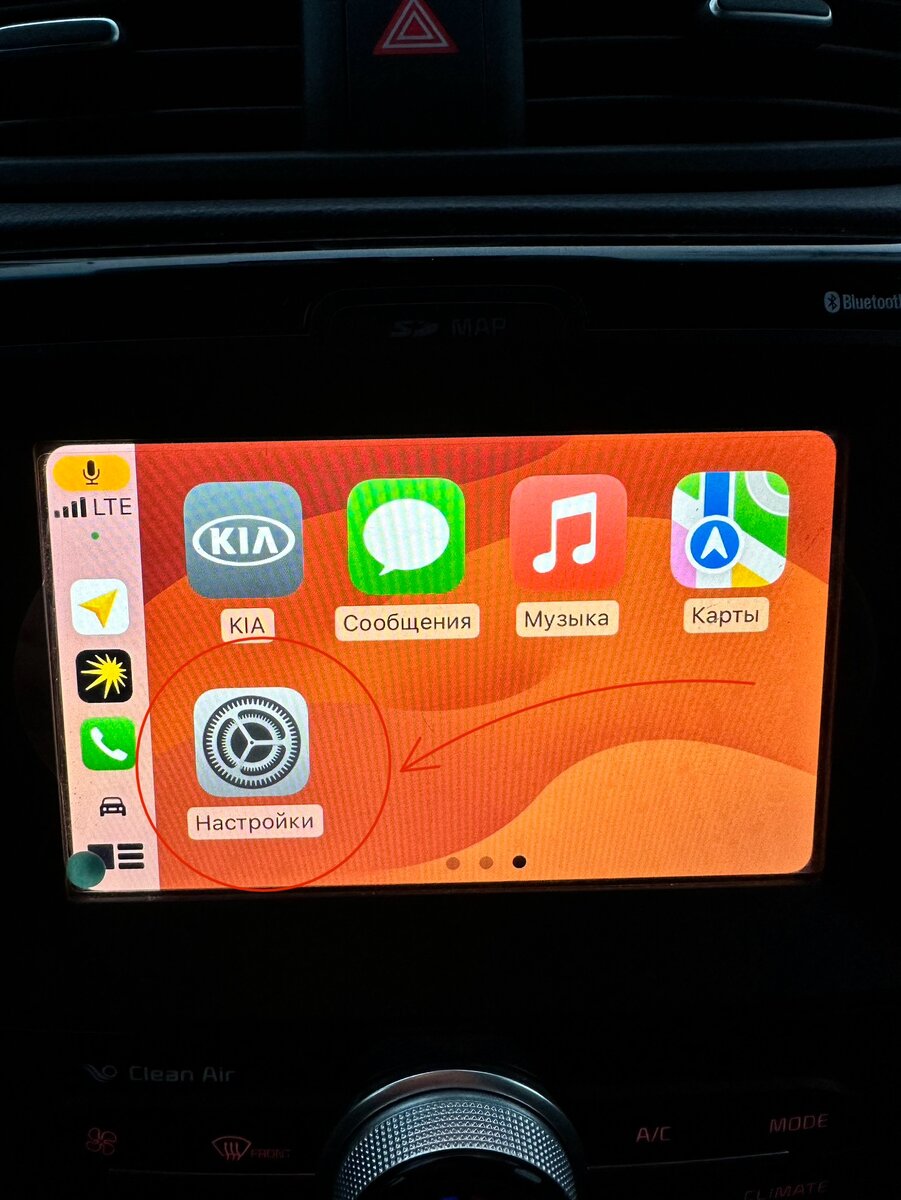 Исправляем проблему отображения Яндекс Навигатора в CarPlay  (преимущественно на штатных ГУ автомобилей Южной Кореи) | Сергей Ежов | Дзен