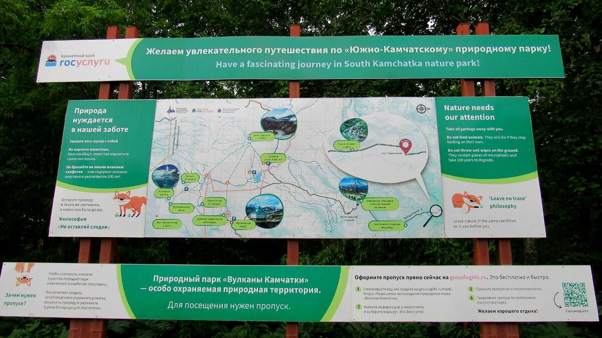 Информативный банер