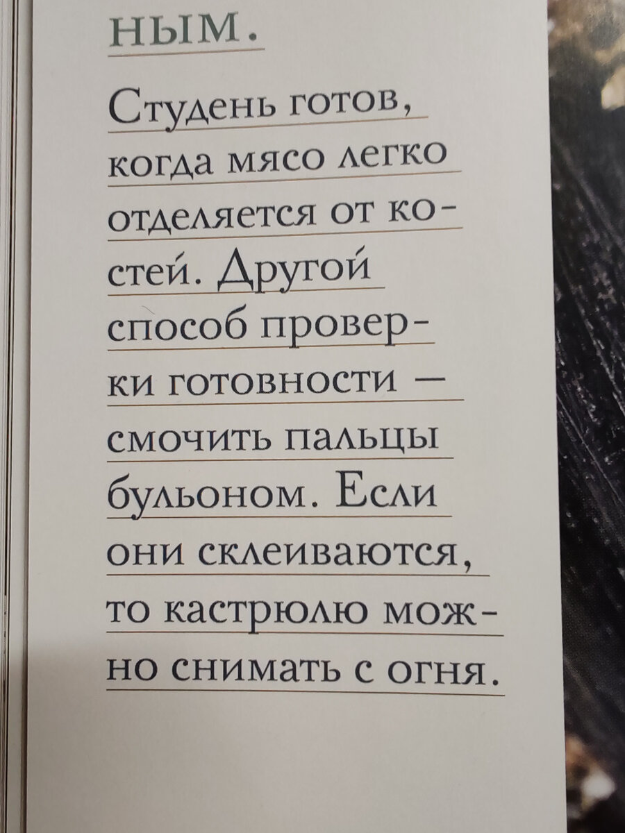 Книга «Русская поварня» , первое издание 1857г.