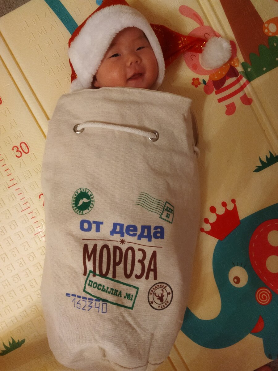 Мади 2 месяца. 