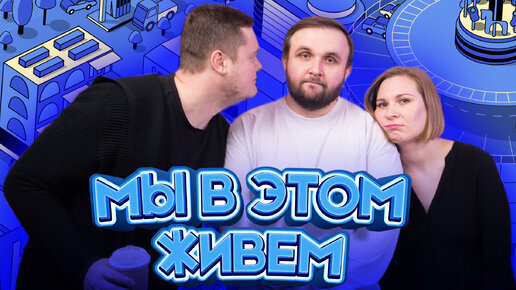 Выпуск №6 s10. «Конелечение»