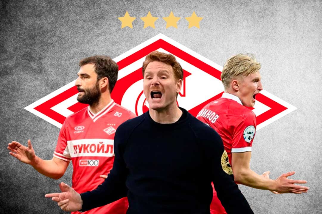 Более серьезное наказание, Реакция на решение лиги и Трансфер защитника: Последние новости «Спартака». Главное, что случилось в стане "красно-белых" за последнее время.