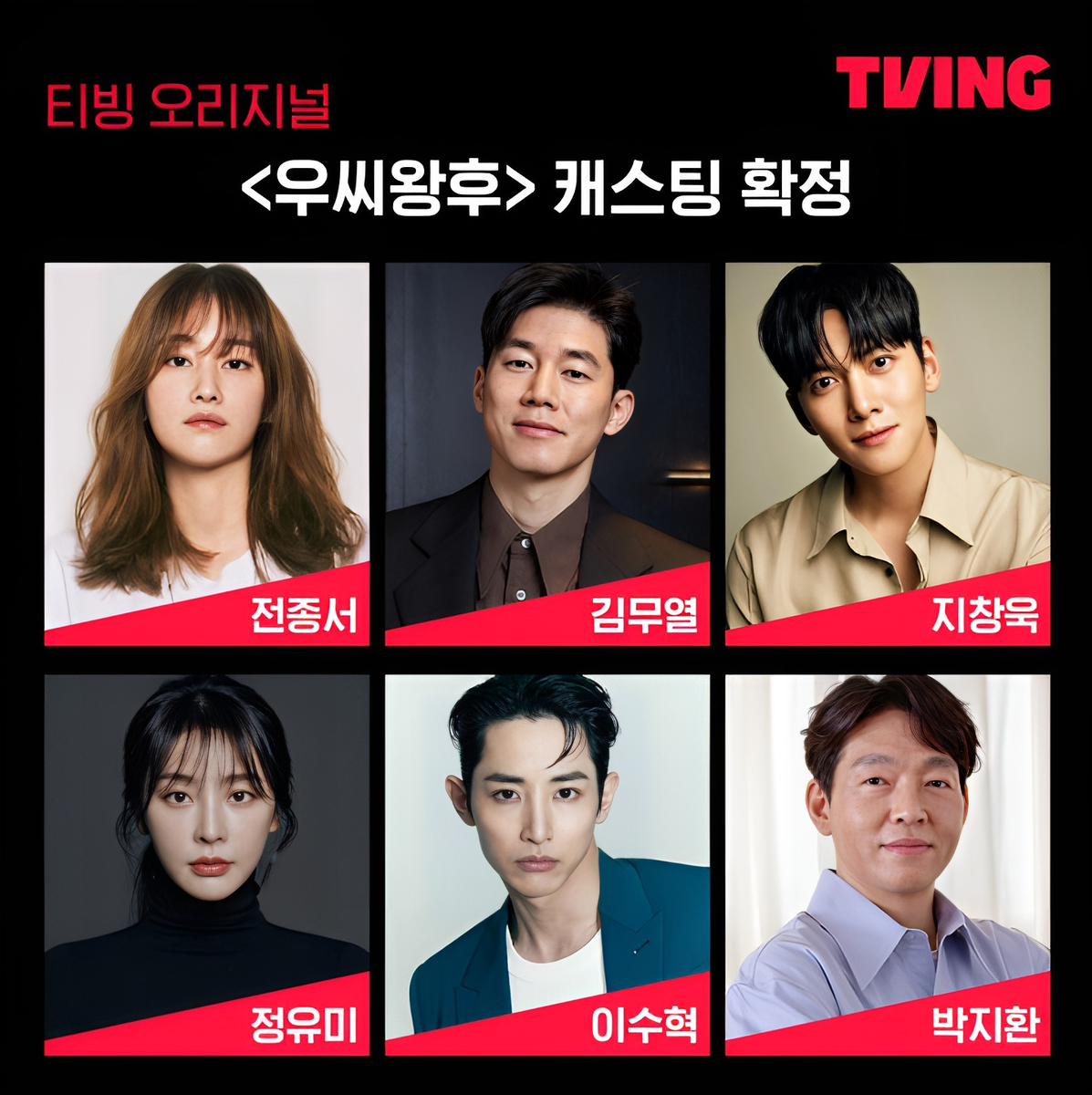 Дорама 2024 дата выхода. Юк сон-джэ дорама золотая ложка. Сон чжун ки винченцо кассано. Vietsub bl дорама. Дорама 2024 дата выхода.