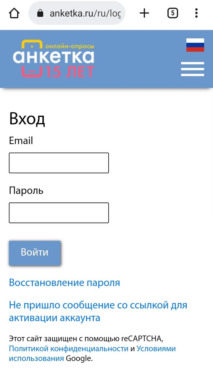 Анкетка - заполняю опросы за деньги | Про ПОДРАБОТКИ | Сóина Виктория | Дзен