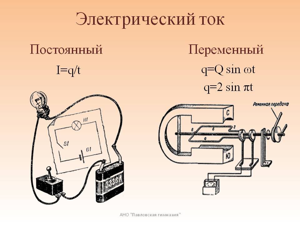 Форум РадиоКот * Просмотр темы - Ключ переменного тока транзисторный