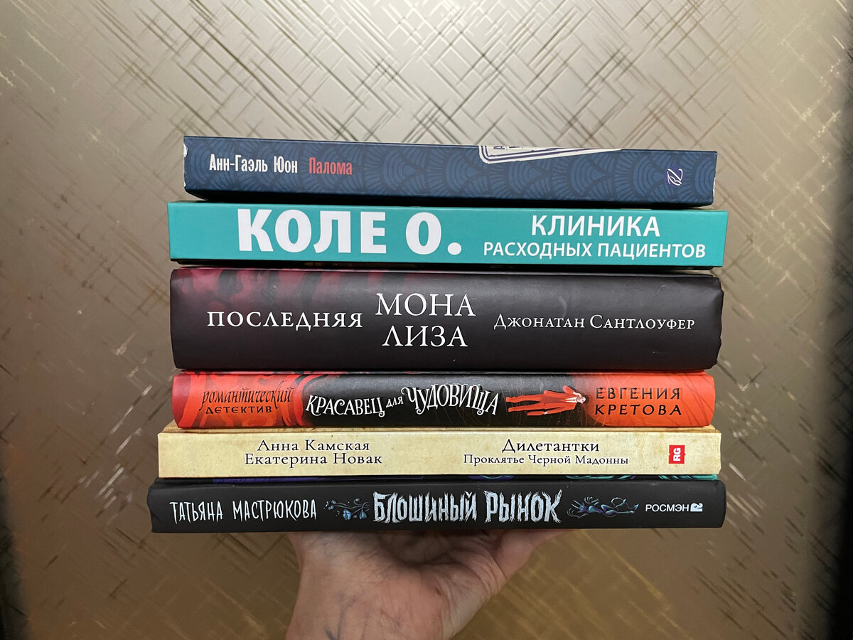 Запланированное к прочтению в ноябре