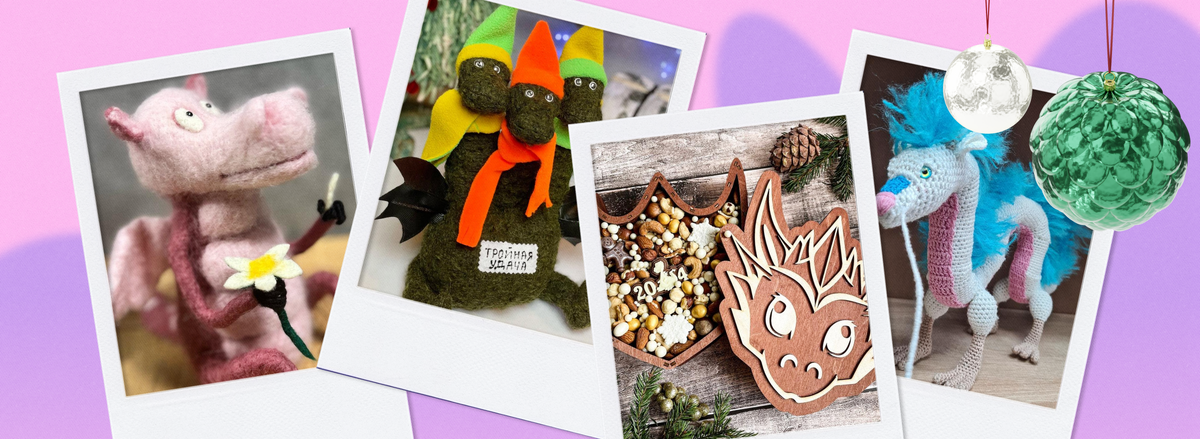 Год Дракона на Flowwow