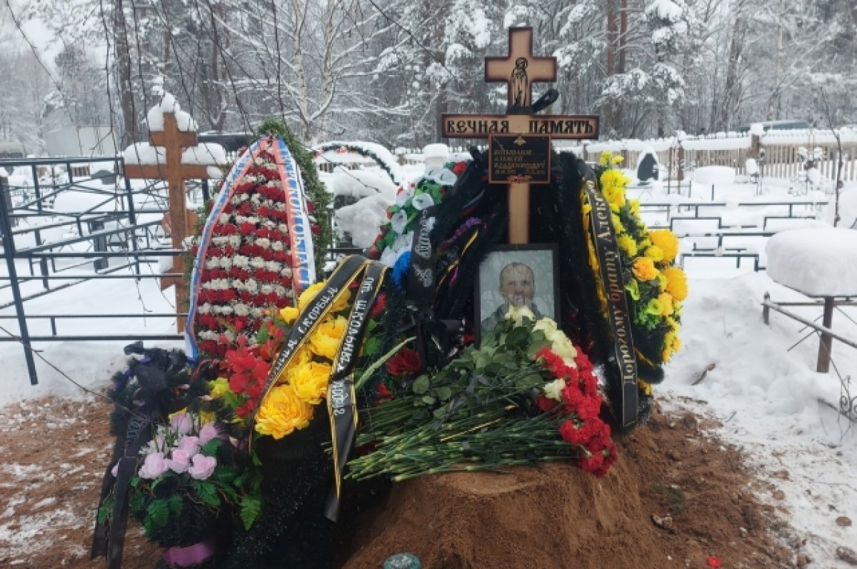    В Бологом похоронили погибшего в зоне СВО 46-летнего Алексея Большакова
