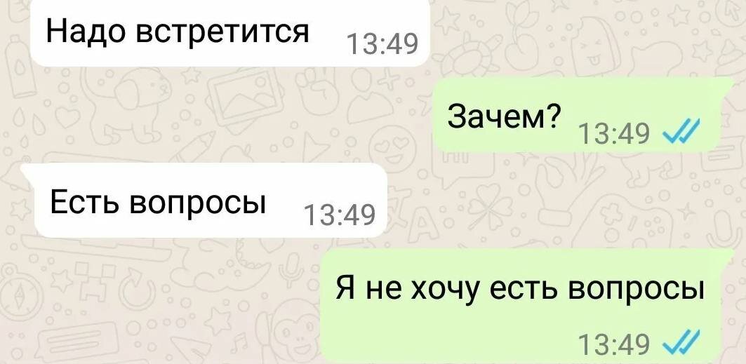 Как понять что у него есть другая девушка. Фразы чтоб урыть красиво. Топ 5 цитат. Фразы которыми можно урыть. Топ 5 фраз.
