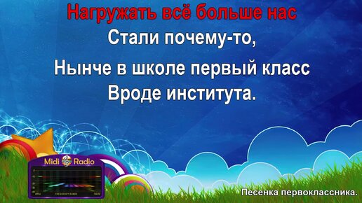 слова песни нагружать все больше нас текст | Дзен