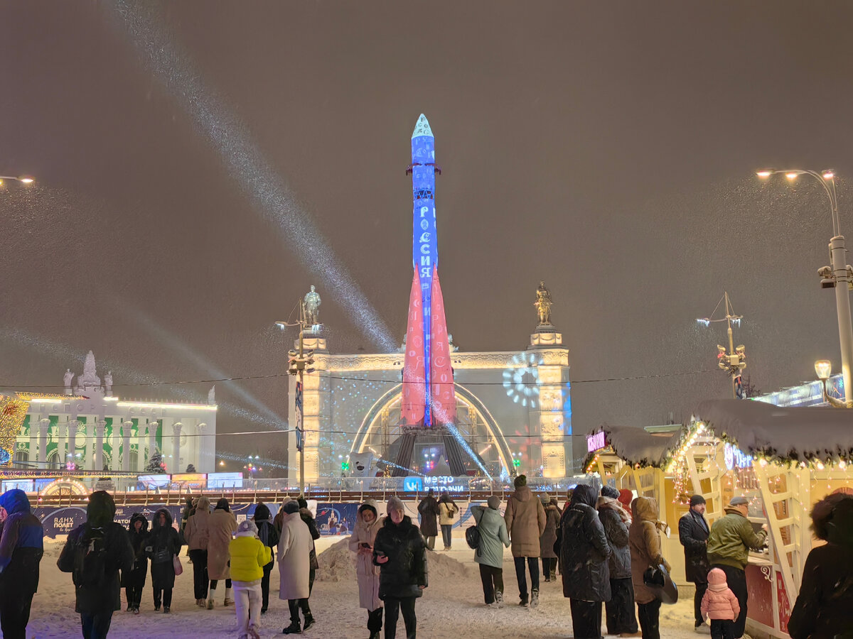 Новый год на вднх 2024 2025. Каток ВДНХ 2023-2024. ВДНХ новый год 2023.