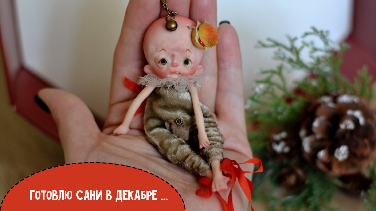 Авторская подвеска «Малыш бургер»