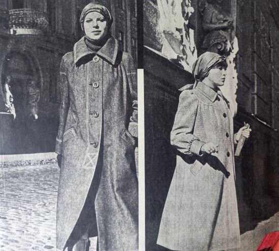 Rigas Modes. 1977г., Рижский дом моделей. Коллекция автора