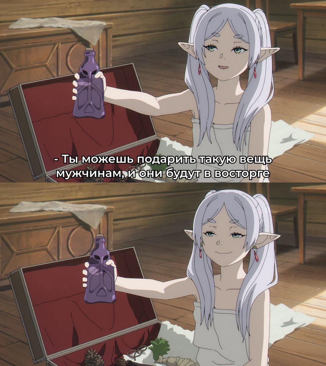Мем: Ты можешь подарить такую вещь мужчинам, и они будут в восторге ...