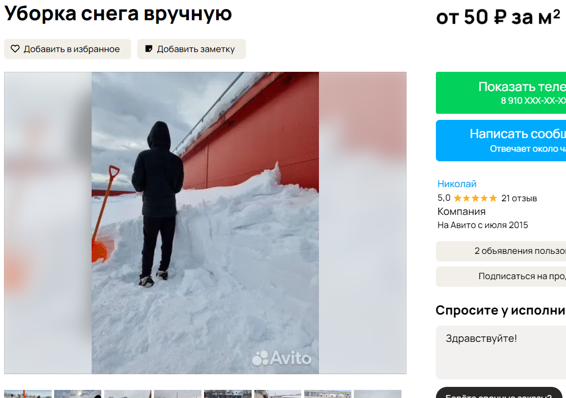 Вот это находчивость 🤣 Услуга, за которую не жалко заплатить любую цену |  Первый Тульский | Дзен