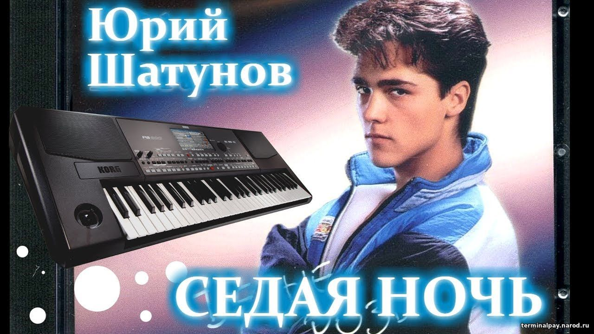 Шатунов неизданное