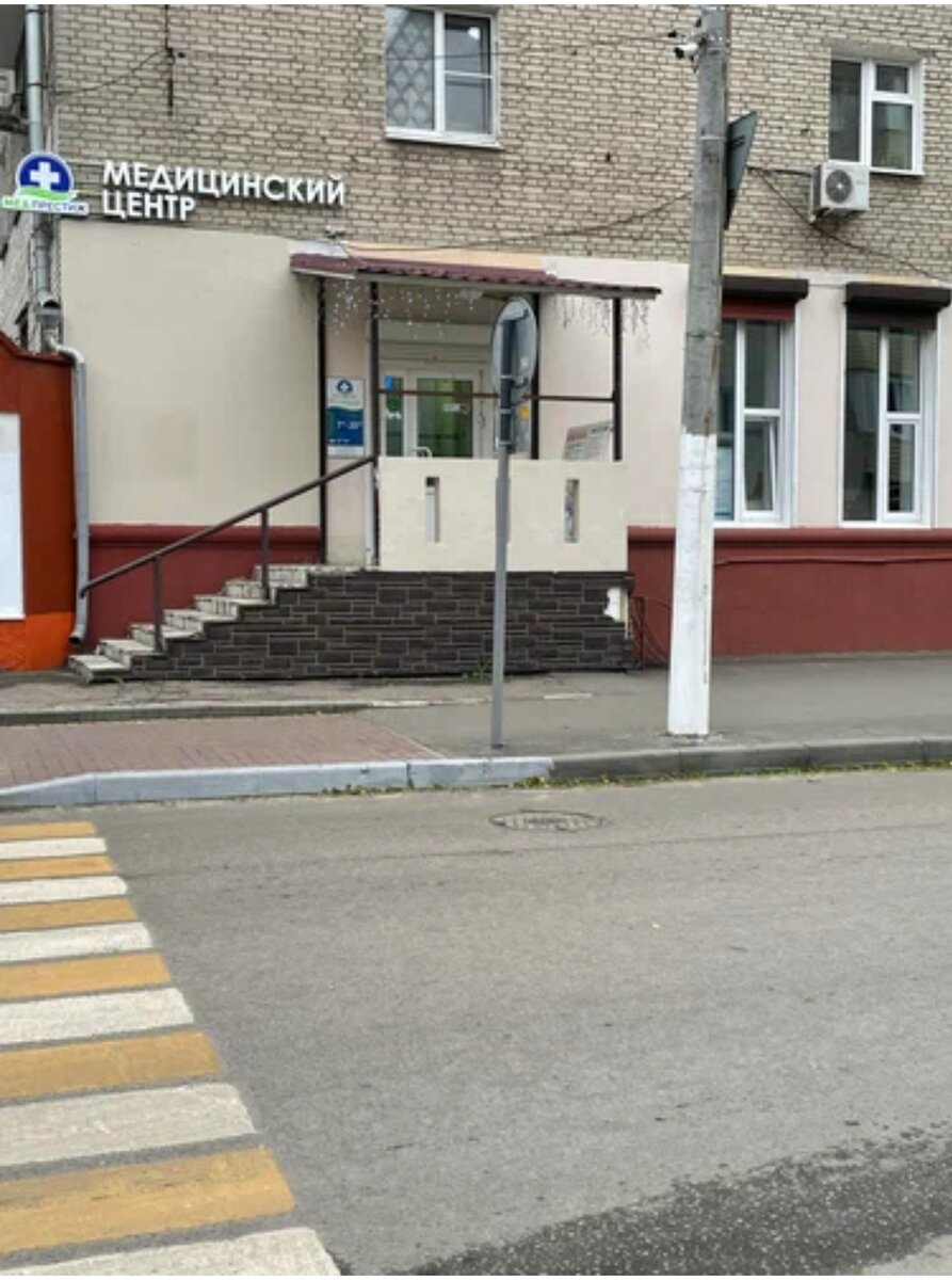 Подольск, ул. Революционный проспект, д. 31/30