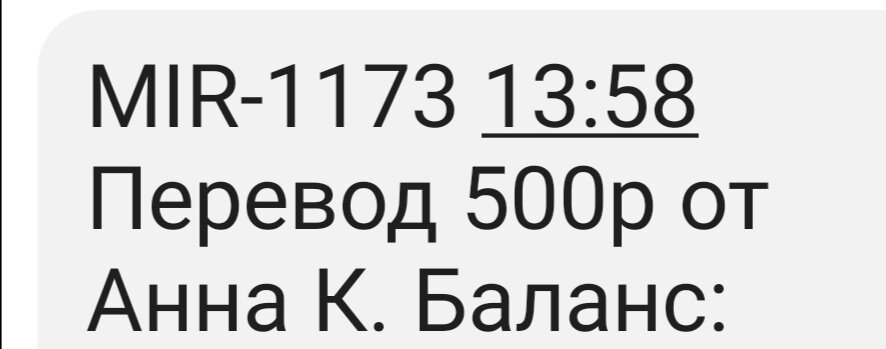 Представьте себе... 