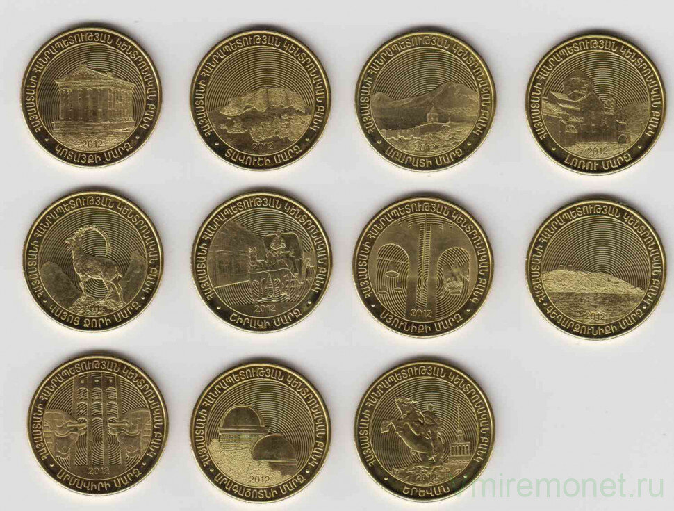 Рубли сегодня армения. Монеты Армении. Монета Армении 50. Монеты Армении 2023. Монеты Армения 30 лет.