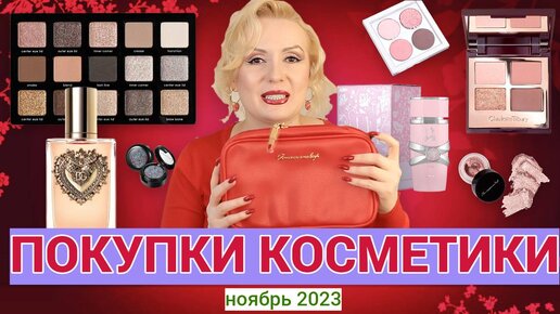 Л'ЭТУАЛЬ Многофункциональная палитра для макияжа из 80 оттенков Palette Maquillage