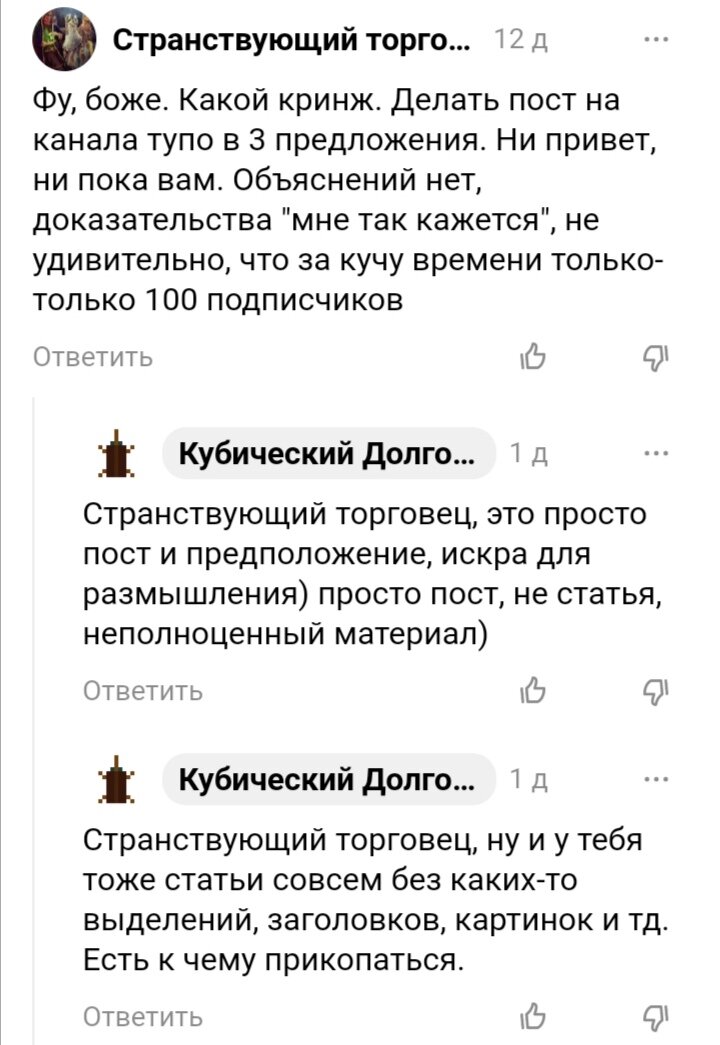 Ну что сказать, посмотрите на промежуток по времени) поэтому эксперимент и был прекращён раньше,чем обычно. 