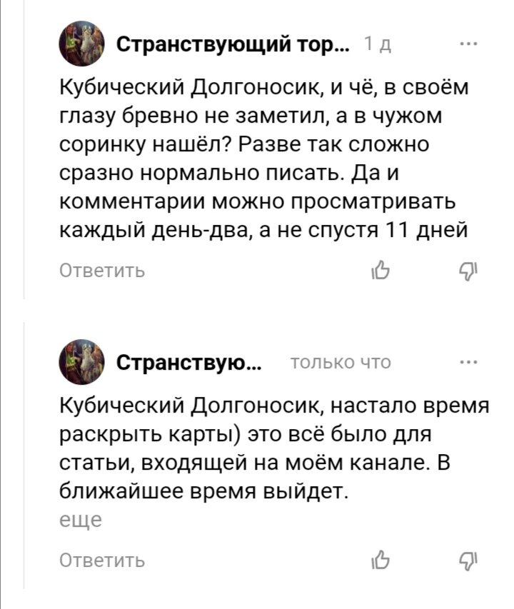 Ну в общем-то поэтому так мало, ссылка была в статье про интервью с этим же каналом. 