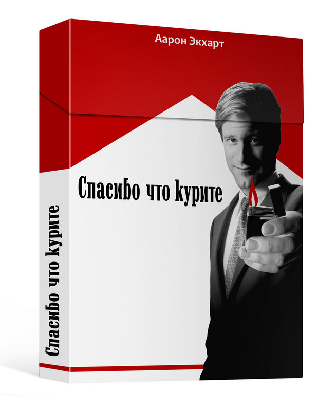 Ещё один инструмент манипуляции