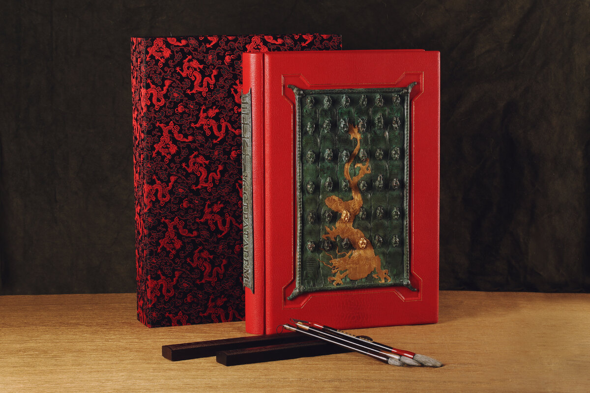 ФОТО: книга «36 стратагем». Французская шагреневая кожа, медный рельеф, позолота. Издательство «Редкая Книга из Санкт-Петербурга» (2016)