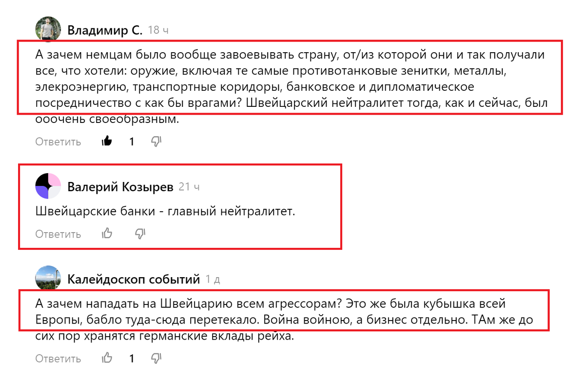 Всем всё понятно