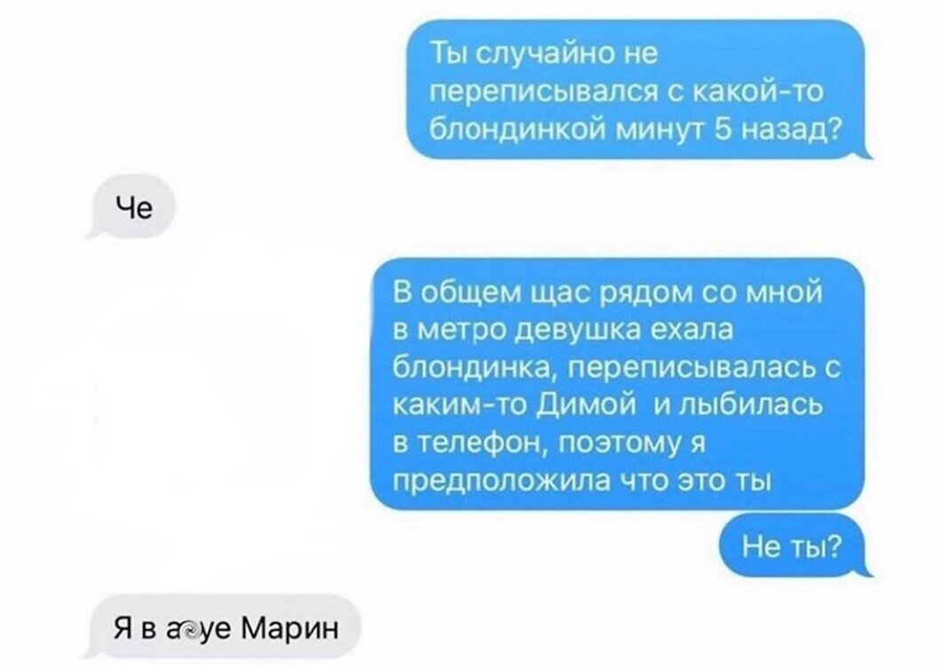 Как понравиться девушке в переписке. Как понравиться девушке в переписке. Как понравиться девушке в переписке. Как понравиться девушке в переписке. Скрины переписок с девушками.