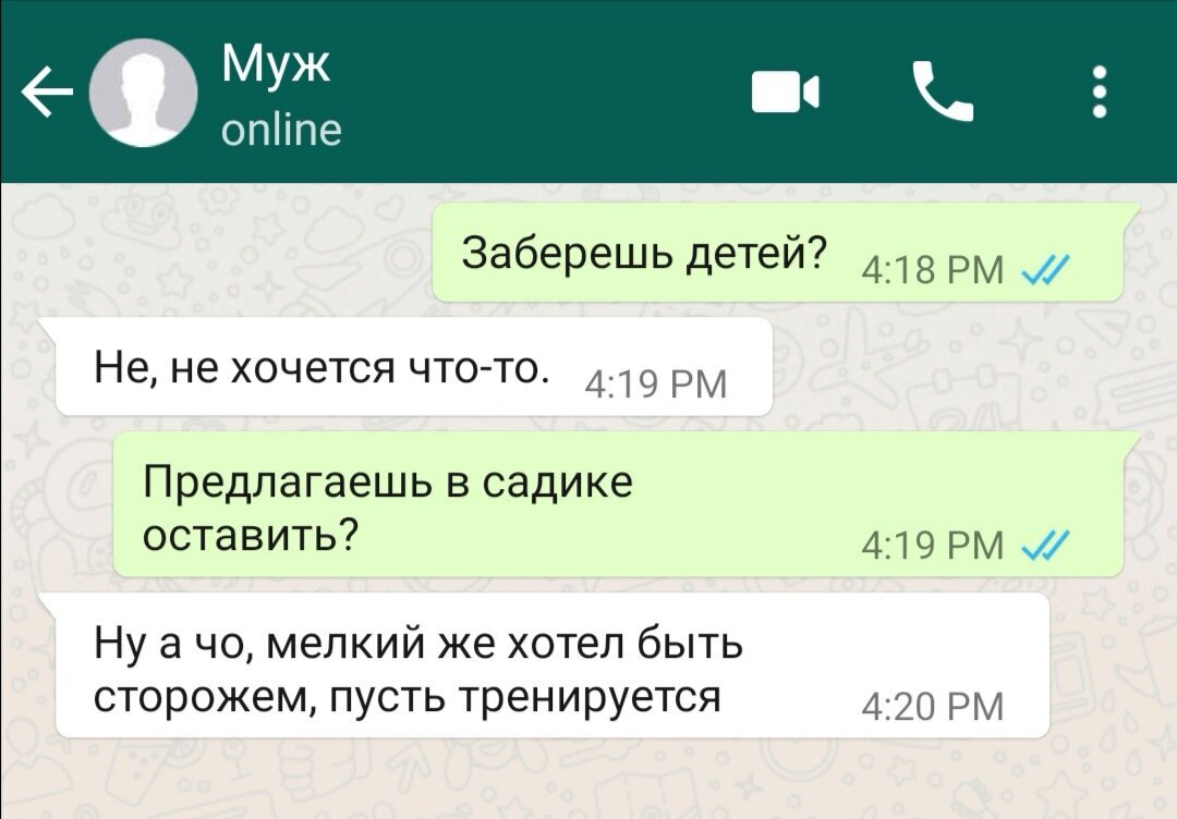 Картинки для переписки