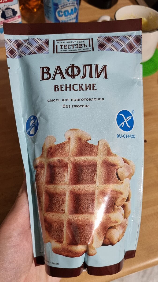 Новый производитель для нас