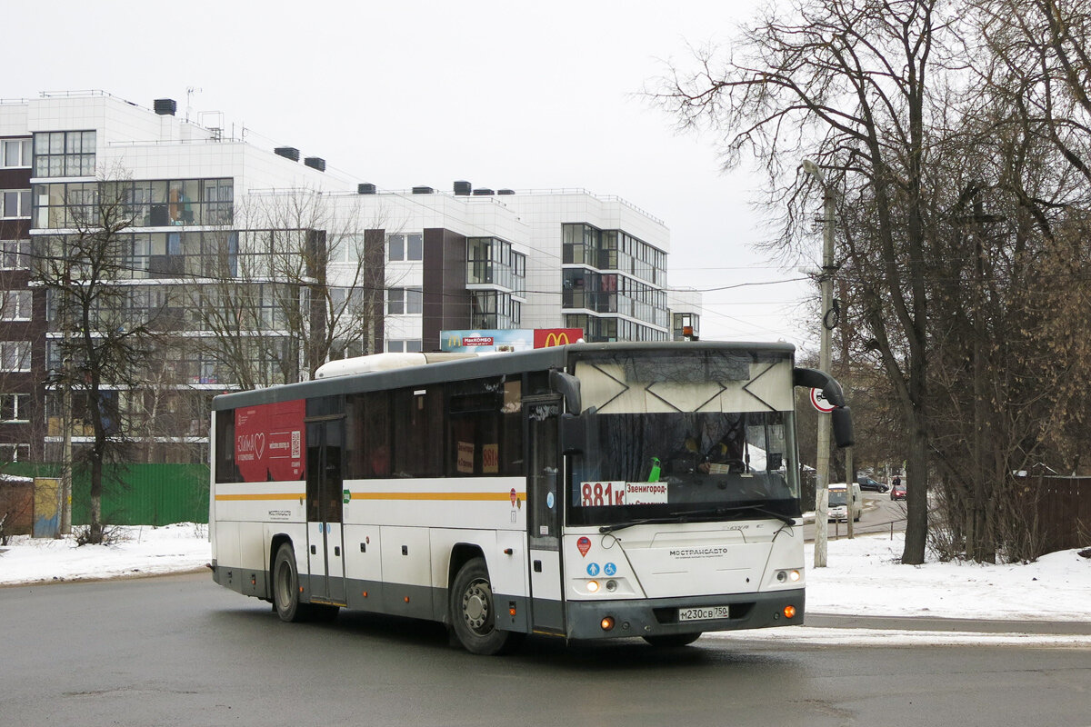 Автобус "Мострансавто" на маршруте №881 Звенигород-Москва. Фотография автора канала. 
